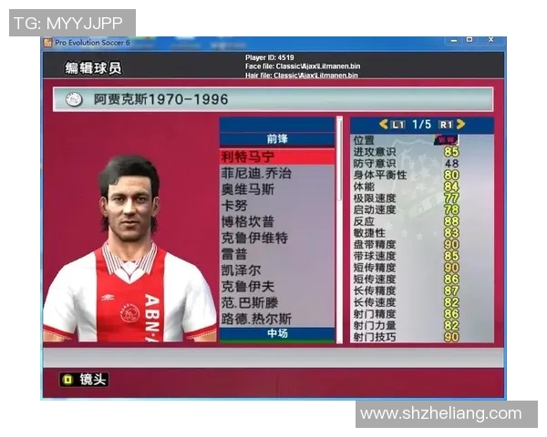 实况足球排名分析与预测揭示球队实力变化与未来走势 实况足球排名分析与预测揭示球队实力变化与未来走势
