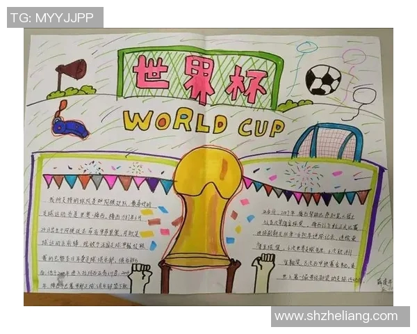 足球的形状解析与其在比赛中的重要性探讨